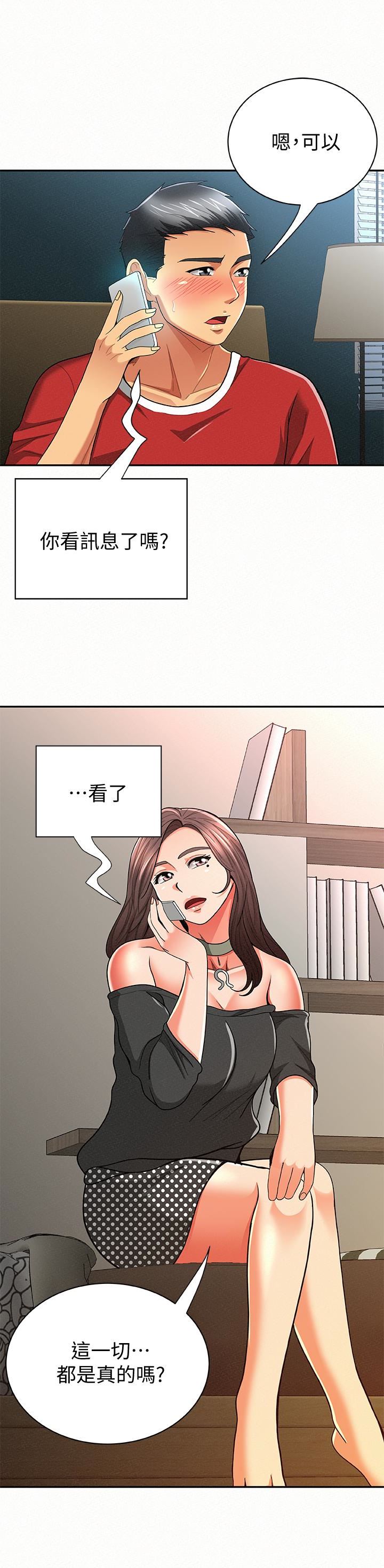 [Manhwa] Report to Mrs. Love, mature woman, big breasts, female student#[28P]-24