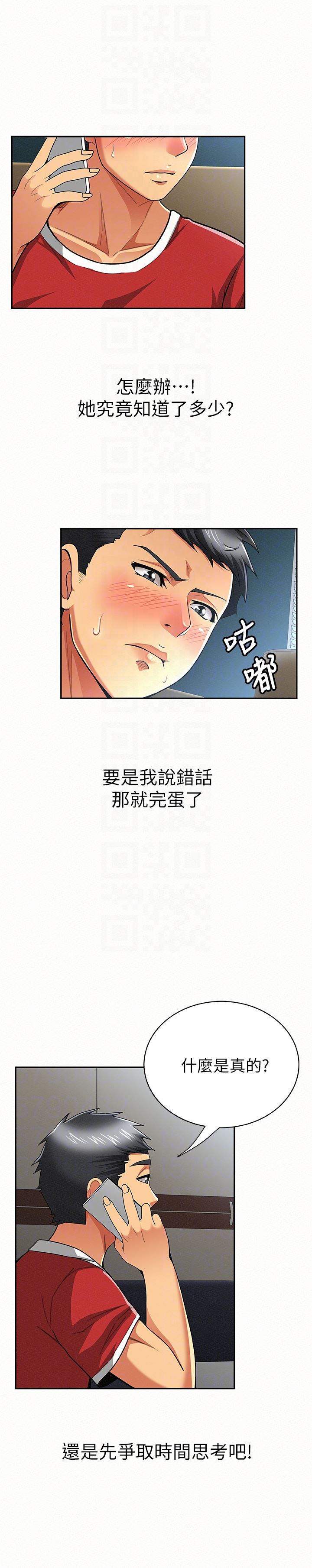 [Manhwa] Report to Mrs. Love, mature woman, big breasts, female student#[28P]-25