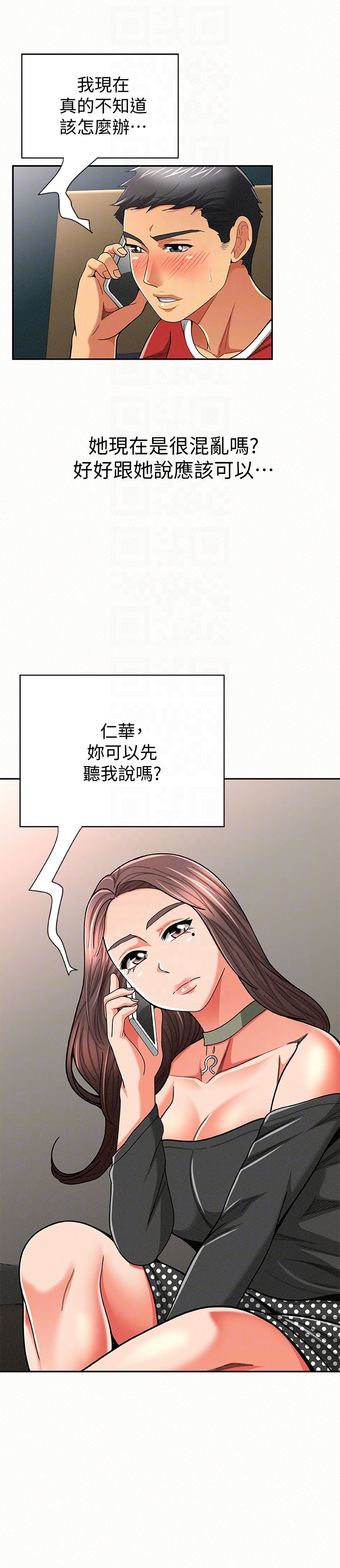[Manhwa] Report to Mrs. Love, mature woman, big breasts, female student#[28P]-27