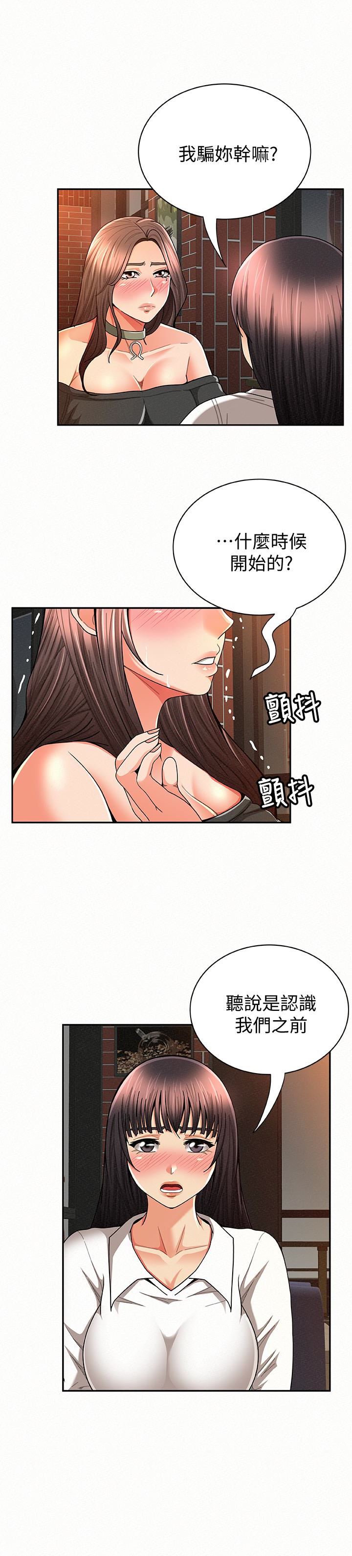 [Manhwa] Report to Mrs. Love, mature woman, big breasts, female student#[28P]-3