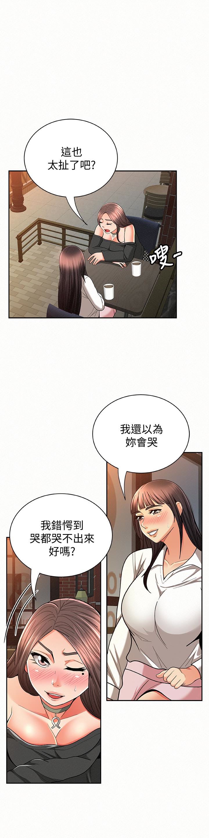 [Manhwa] Report to Mrs. Love, mature woman, big breasts, female student#[28P]-4