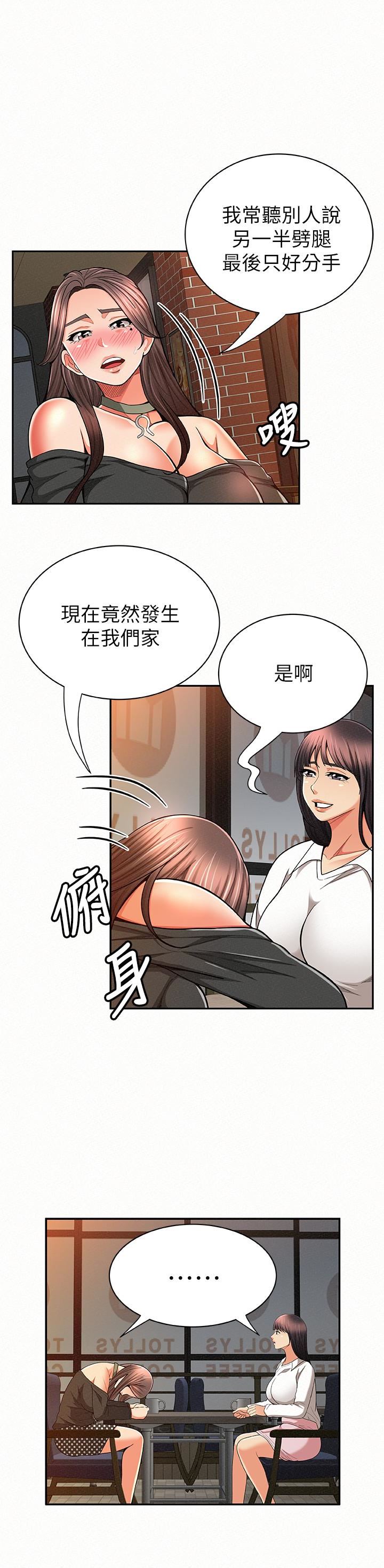 [Manhwa] Report to Mrs. Love, mature woman, big breasts, female student#[28P]-5