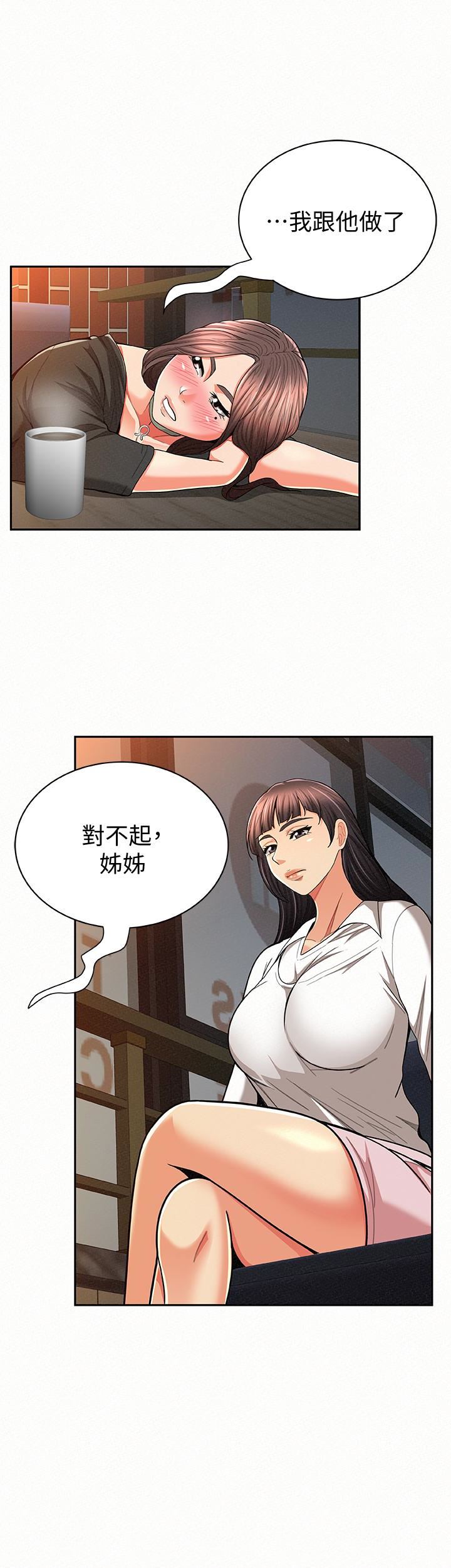 [Manhwa] Report to Mrs. Love, mature woman, big breasts, female student#[28P]-6