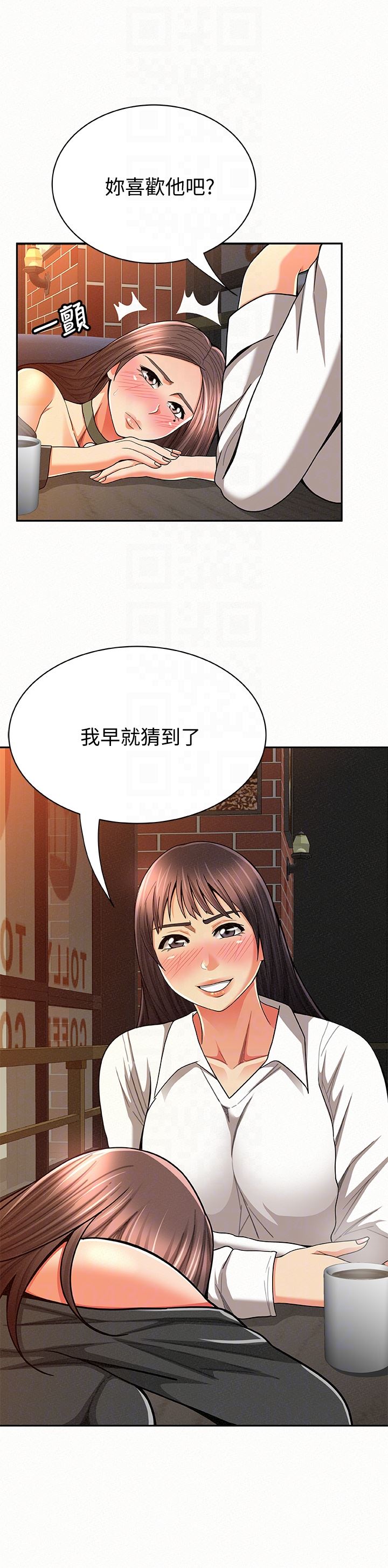 [Manhwa] Report to Mrs. Love, mature woman, big breasts, female student#[28P]-7