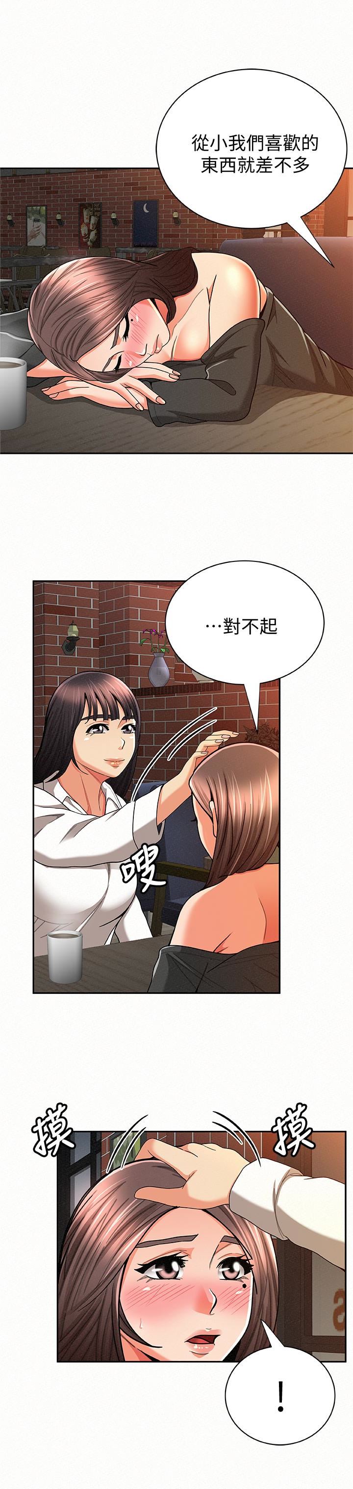 [Manhwa] Report to Mrs. Love, mature woman, big breasts, female student#[28P]-8