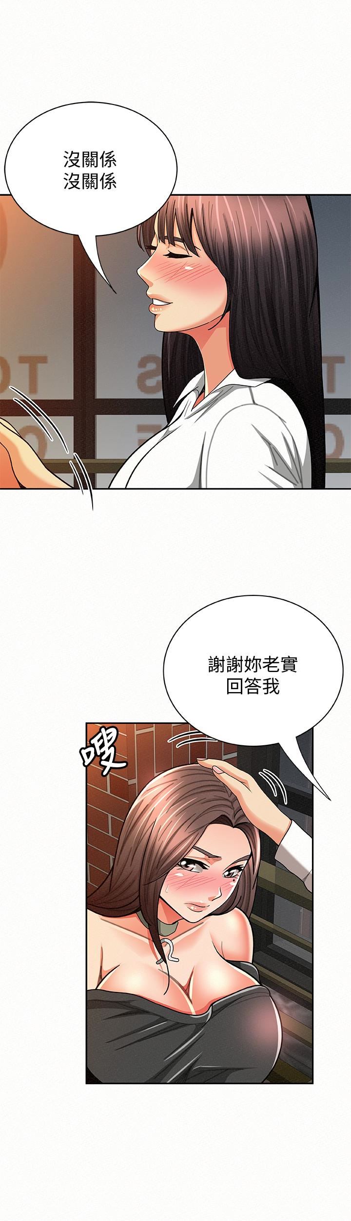 [Manhwa] Report to Mrs. Love, mature woman, big breasts, female student#[28P]-9