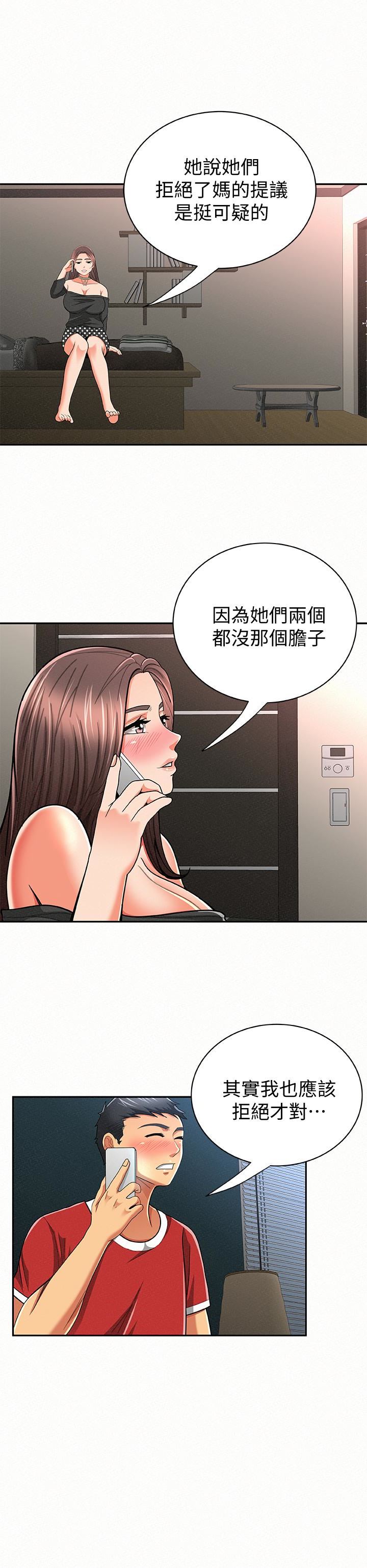 [Manhwa] Report to Mrs. Love, mature woman, big breasts, female student#[28P]-10