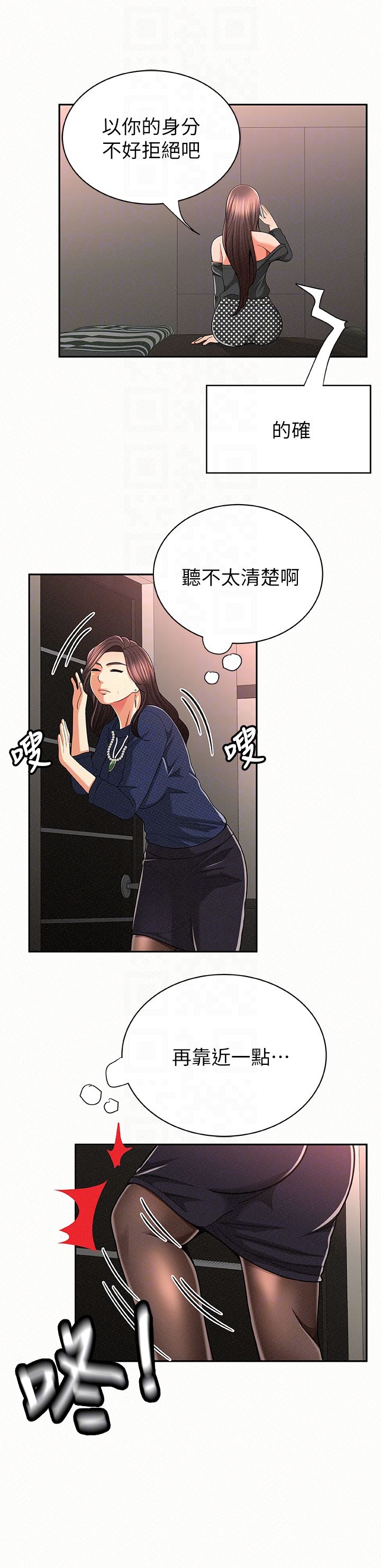 [Manhwa] Report to Mrs. Love, mature woman, big breasts, female student#[28P]-11