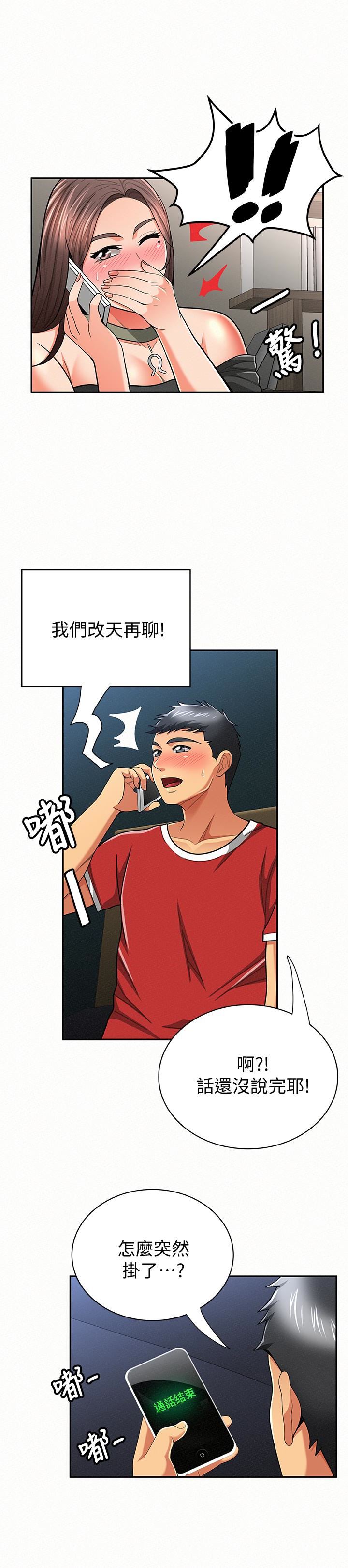 [Manhwa] Report to Mrs. Love, mature woman, big breasts, female student#[28P]-12