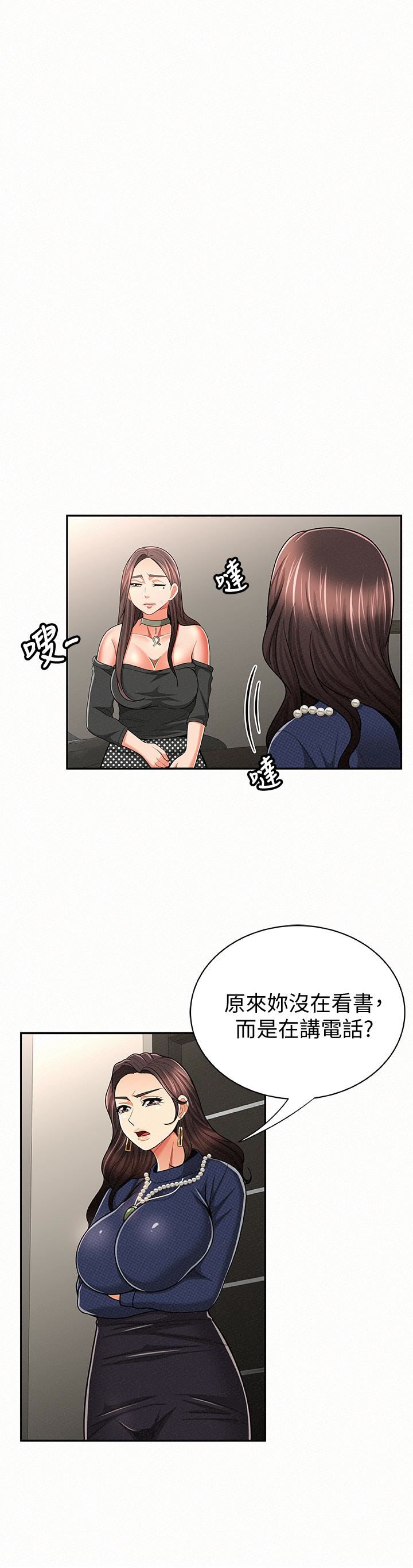 [Manhwa] Report to Mrs. Love, mature woman, big breasts, female student#[28P]-13
