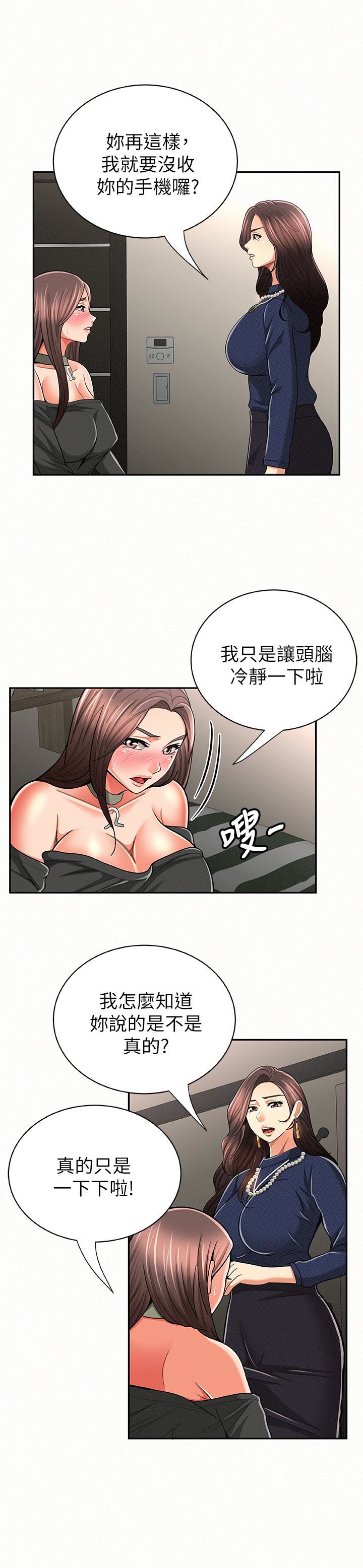 [Manhwa] Report to Mrs. Love, mature woman, big breasts, female student#[28P]-14