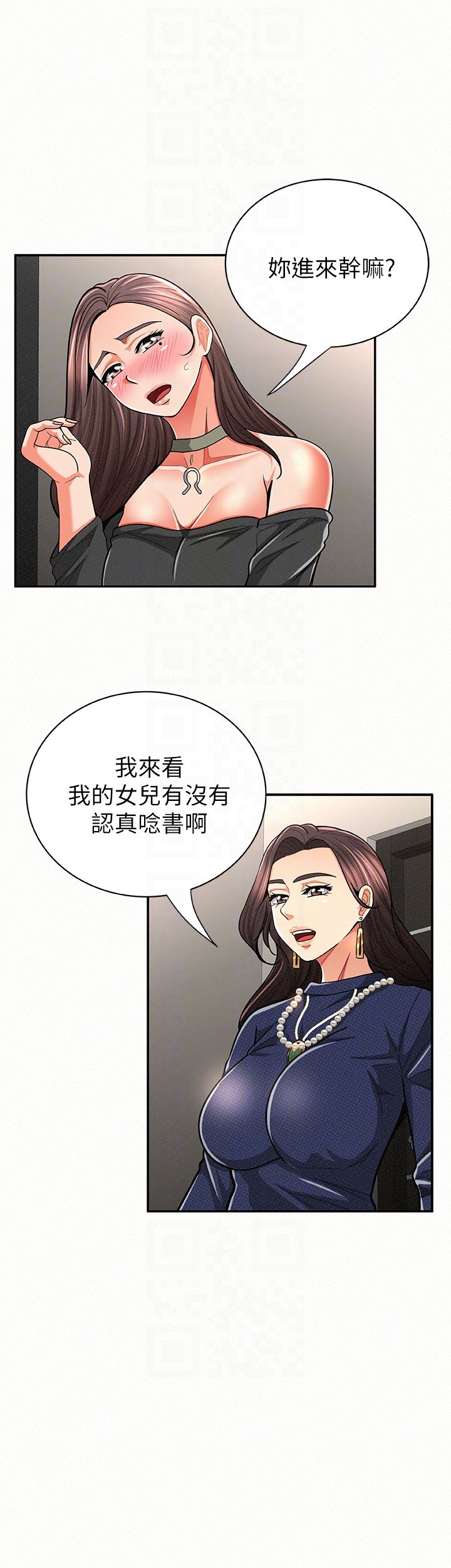 [Manhwa] Report to Mrs. Love, mature woman, big breasts, female student#[28P]-15