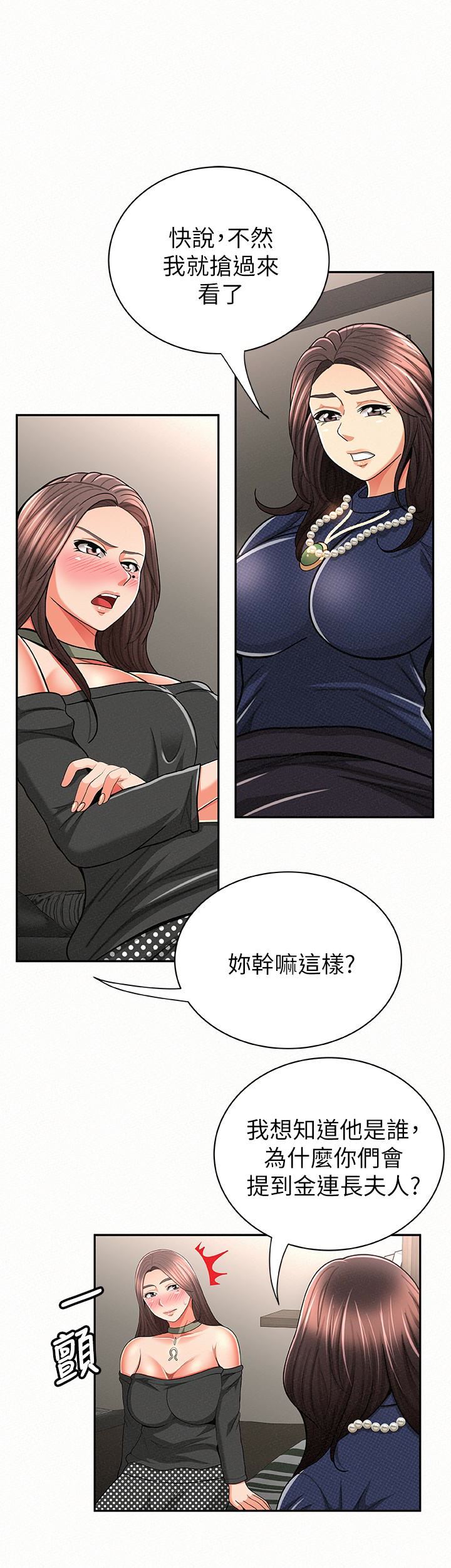 [Manhwa] Report to Mrs. Love, mature woman, big breasts, female student#[28P]-17