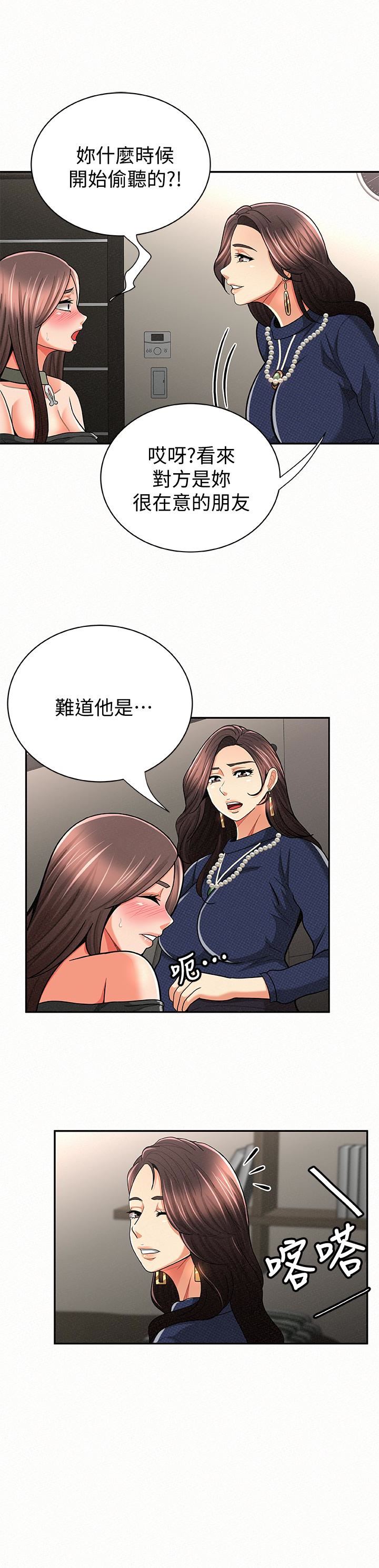 [Manhwa] Report to Mrs. Love, mature woman, big breasts, female student#[28P]-18