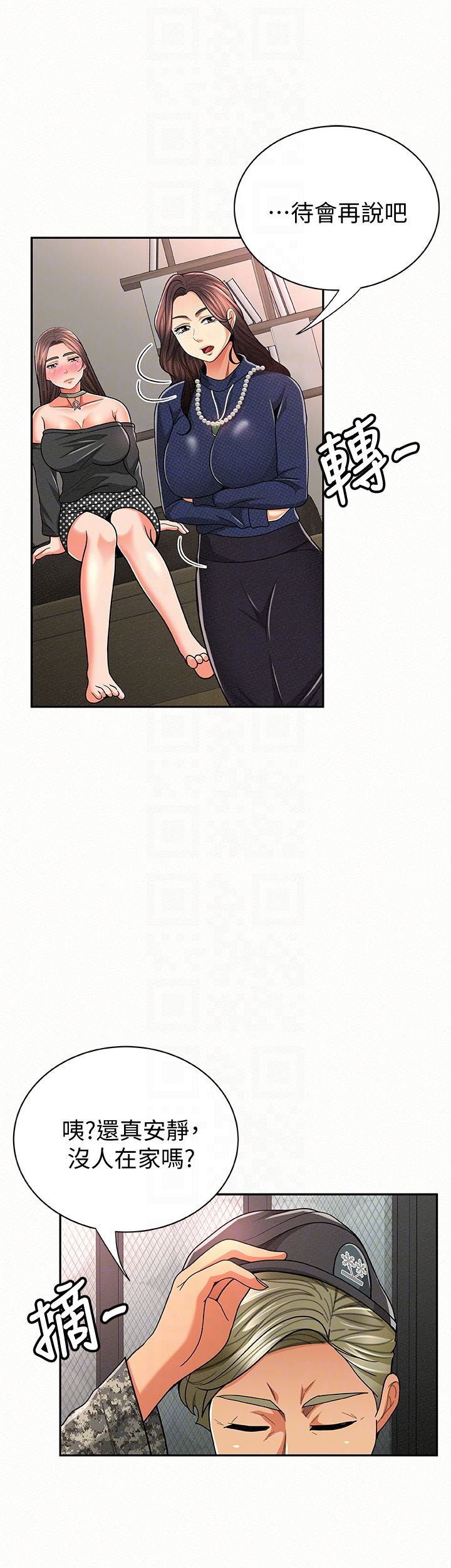 [Manhwa] Report to Mrs. Love, mature woman, big breasts, female student#[28P]-19