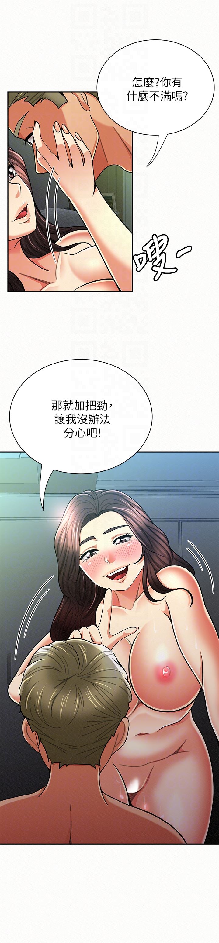 [Manhwa] Report to Mrs. Love, mature woman, big breasts, female student#[28P]-27