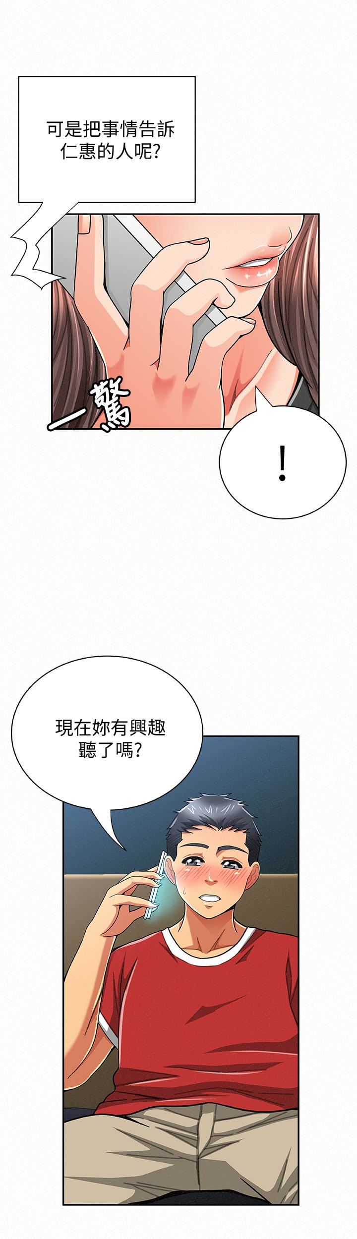 [Manhwa] Report to Mrs. Love, mature woman, big breasts, female student#[28P]-3