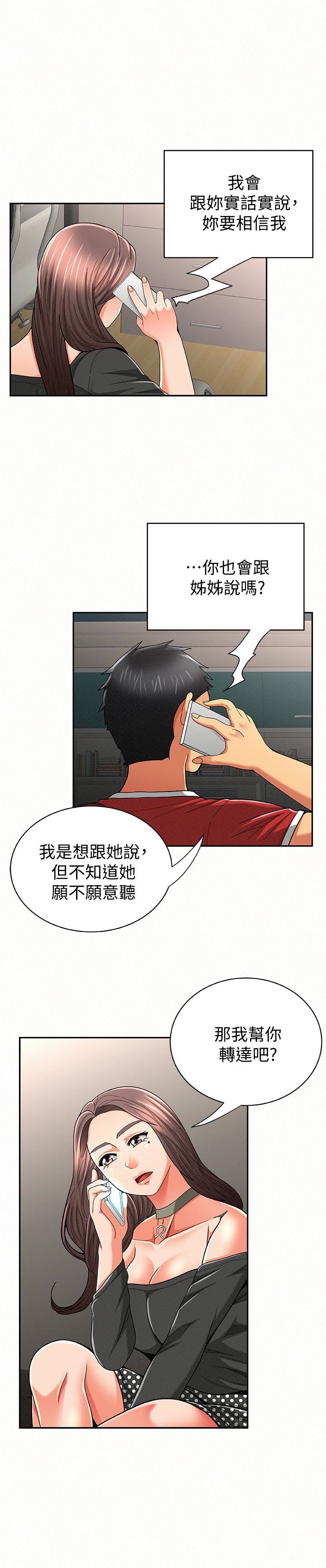 [Manhwa] Report to Mrs. Love, mature woman, big breasts, female student#[28P]-4