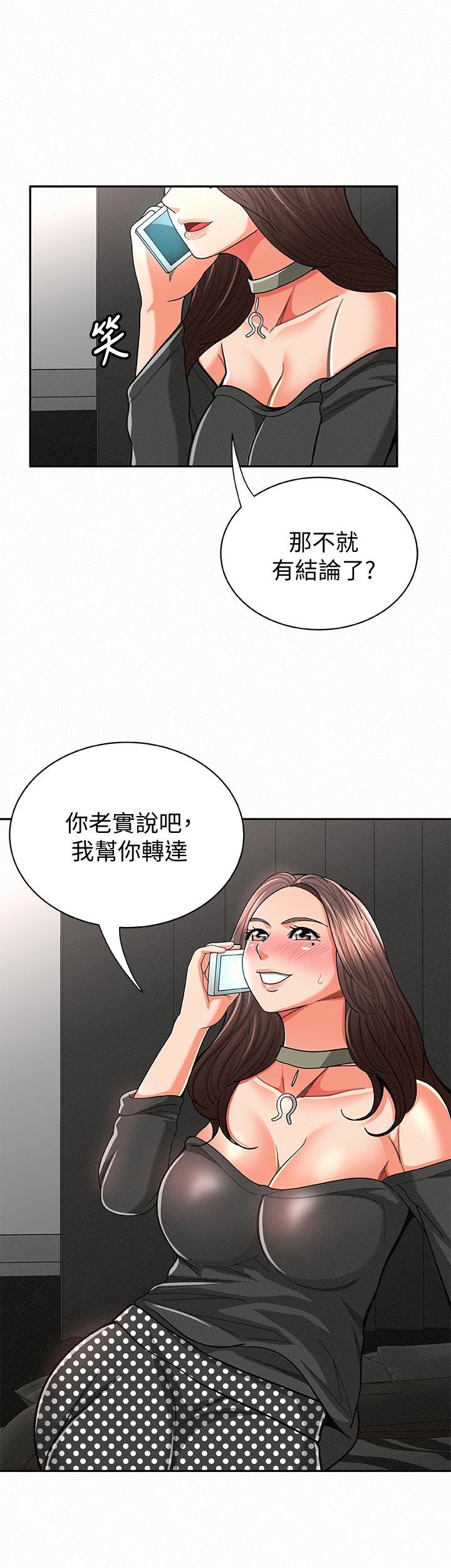 [Manhwa] Report to Mrs. Love, mature woman, big breasts, female student#[28P]-6