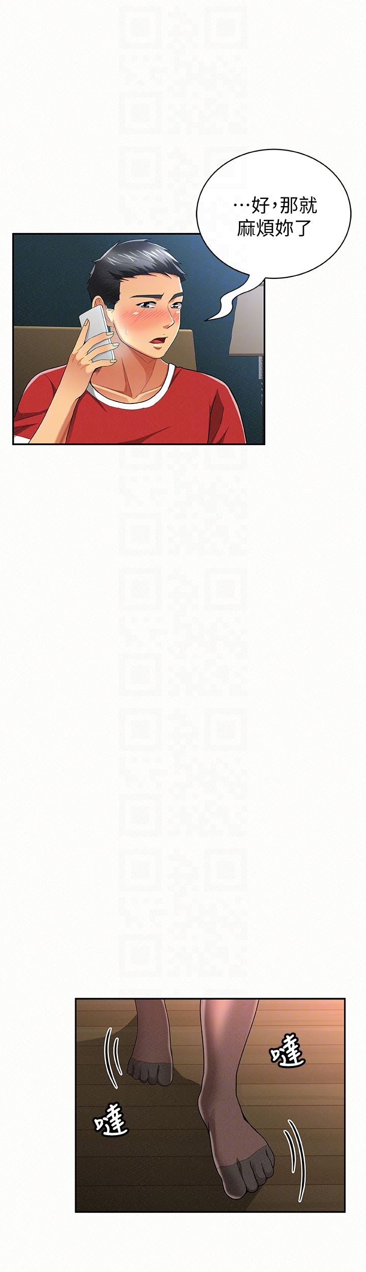 [Manhwa] Report to Mrs. Love, mature woman, big breasts, female student#[28P]-7