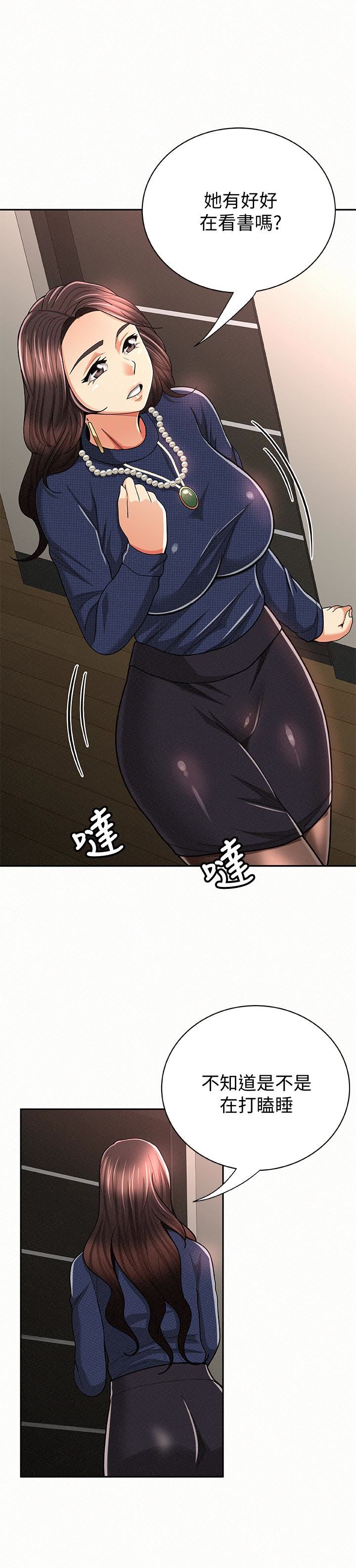 [Manhwa] Report to Mrs. Love, mature woman, big breasts, female student#[28P]-8