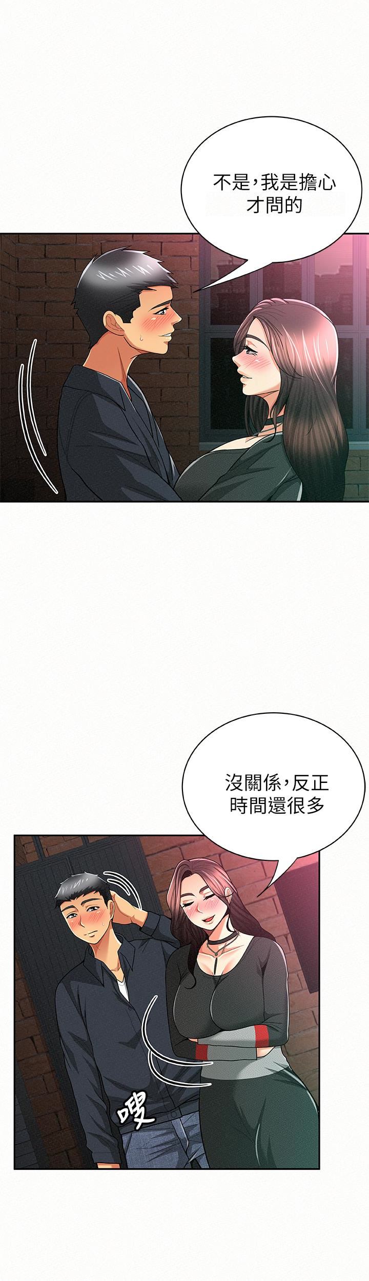 [韩国漫画] 报告夫人 爱情,熟女人妻,巨乳大奶,女学生#[32P]-24