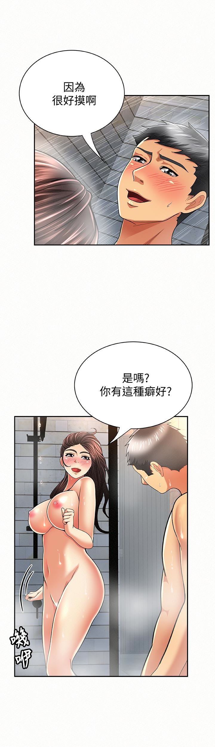[Manhwa] Report to Mrs. Love, mature woman, big breasts, female student#[30P]-10