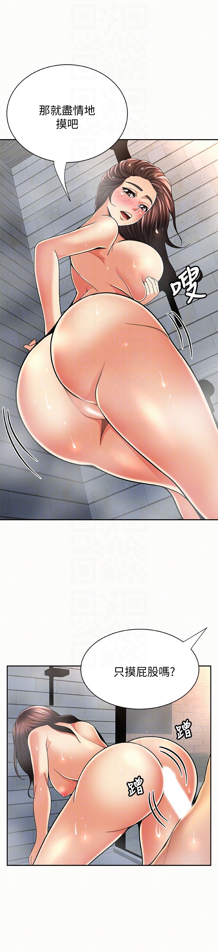 [Manhwa] Report to Mrs. Love, mature woman, big breasts, female student#[30P]-11
