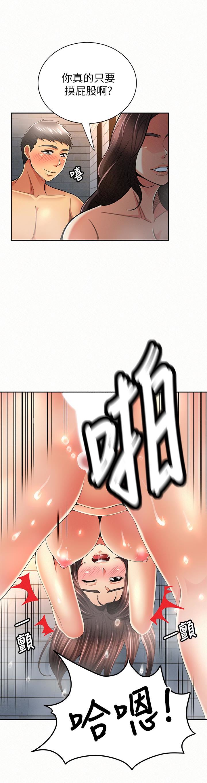 [Manhwa] Report to Mrs. Love, mature woman, big breasts, female student#[30P]-12