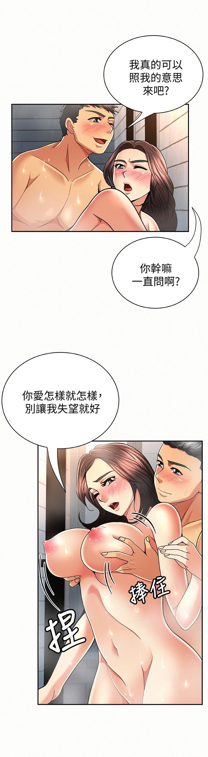 [Manhwa] Report to Mrs. Love, mature woman, big breasts, female student#[30P]-14