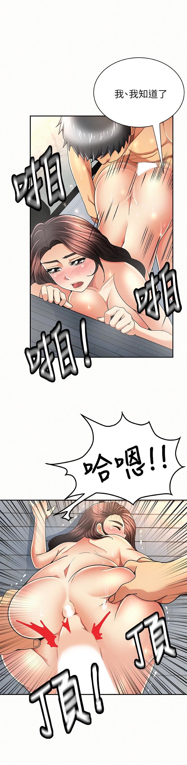 [Manhwa] Report to Mrs. Love, mature woman, big breasts, female student#[30P]-16