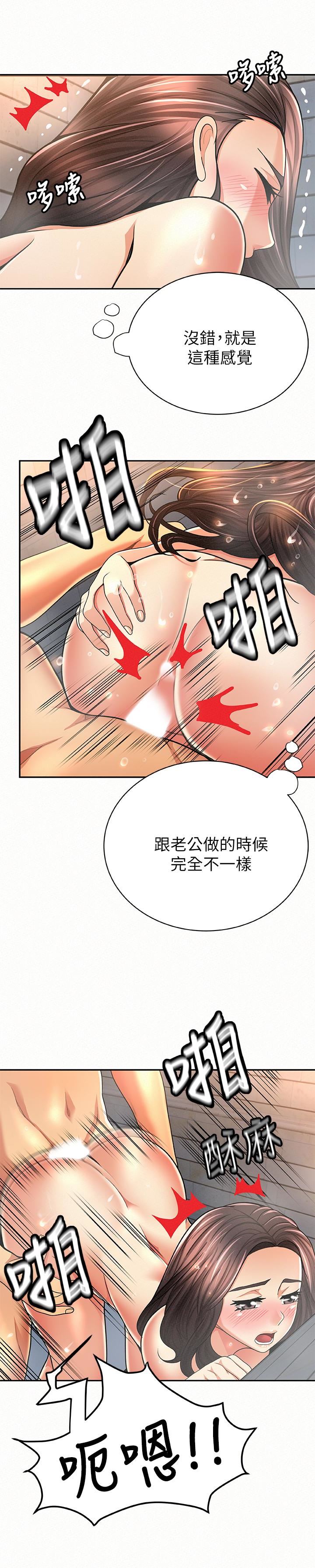 [Manhwa] Report to Mrs. Love, mature woman, big breasts, female student#[30P]-17