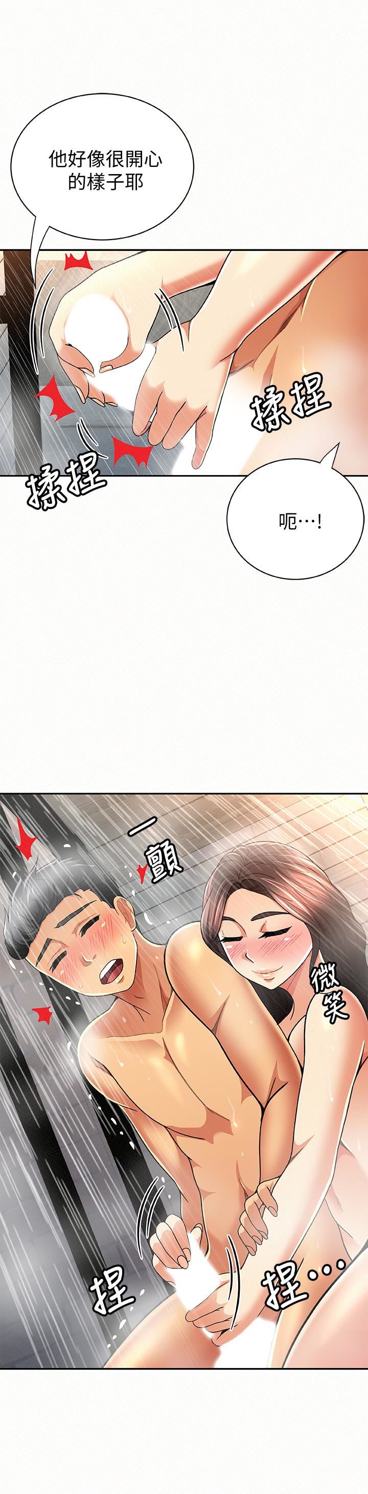 [Manhwa] Report to Mrs. Love, mature woman, big breasts, female student#[30P]-2