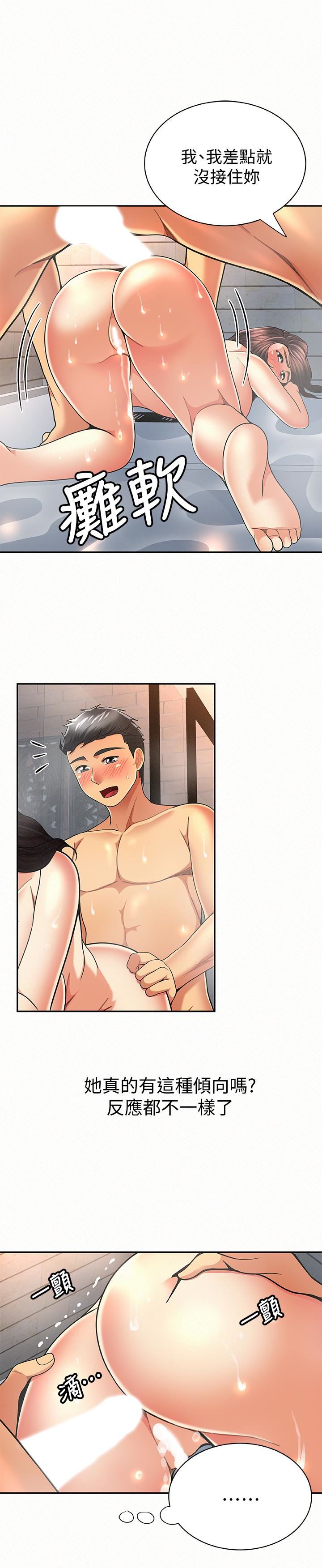[Manhwa] Report to Mrs. Love, mature woman, big breasts, female student#[30P]-22