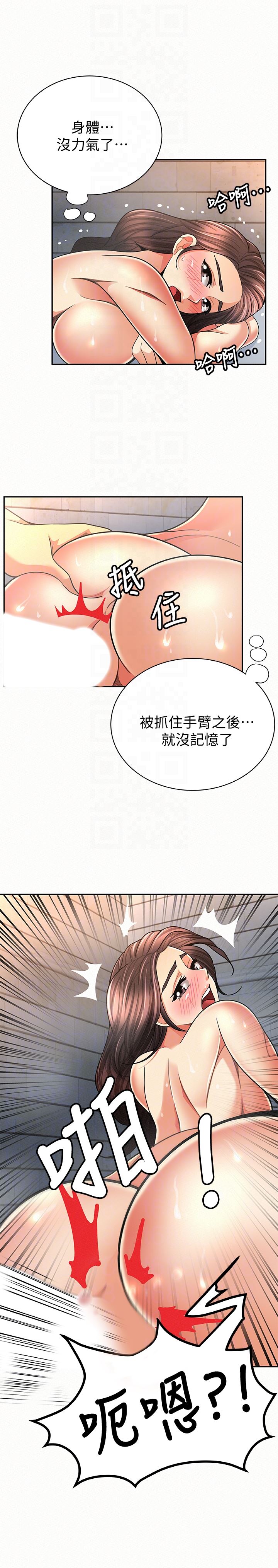 [Manhwa] Report to Mrs. Love, mature woman, big breasts, female student#[30P]-23