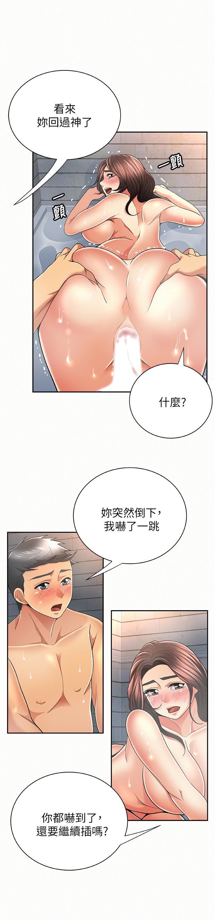 [Manhwa] Report to Mrs. Love, mature woman, big breasts, female student#[30P]-24