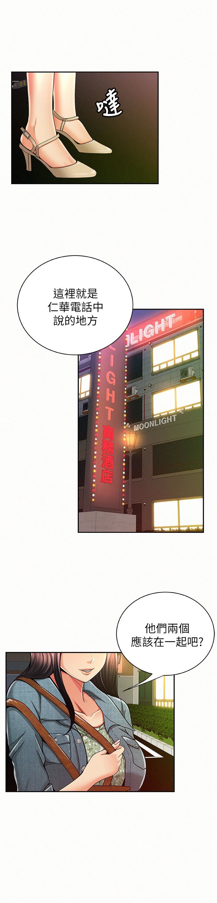 [Manhwa] Report to Mrs. Love, mature woman, big breasts, female student#[30P]-28