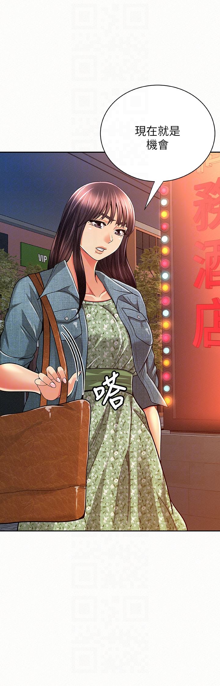 [Manhwa] Report to Mrs. Love, mature woman, big breasts, female student#[30P]-29