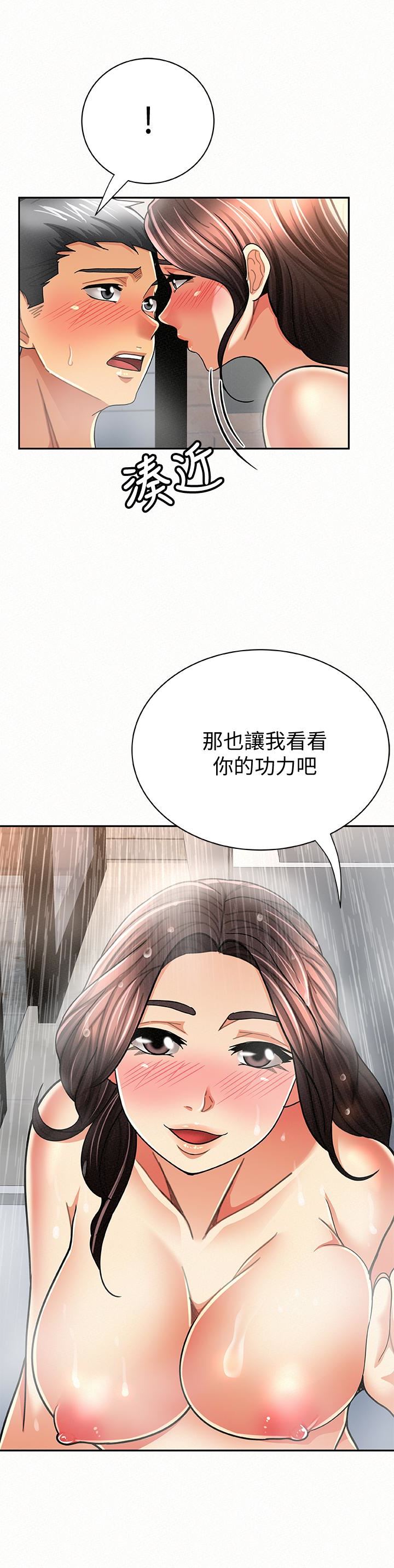 [Manhwa] Report to Mrs. Love, mature woman, big breasts, female student#[30P]-6