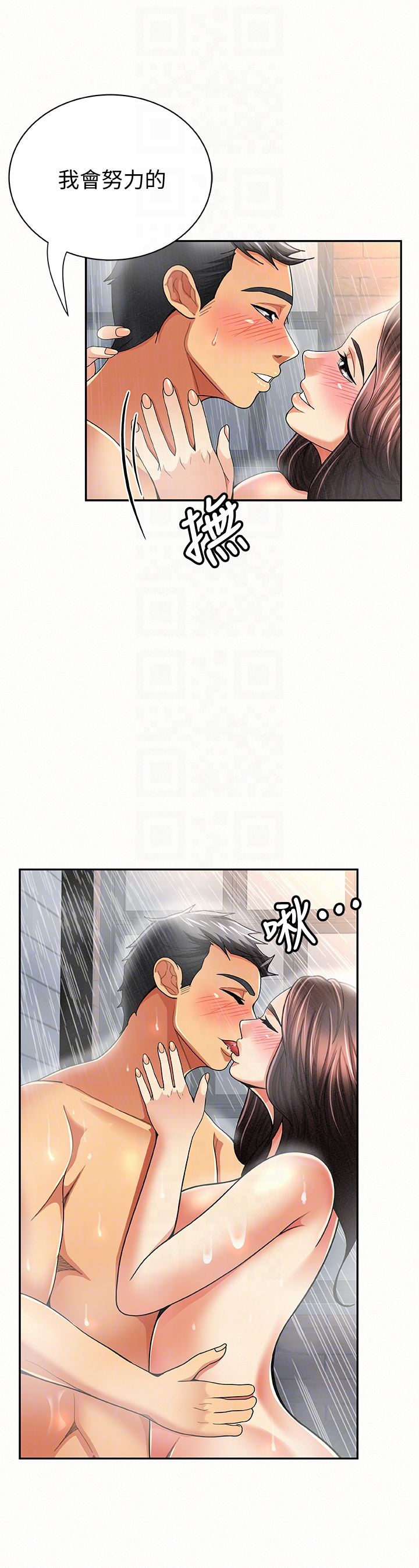 [Manhwa] Report to Mrs. Love, mature woman, big breasts, female student#[30P]-7