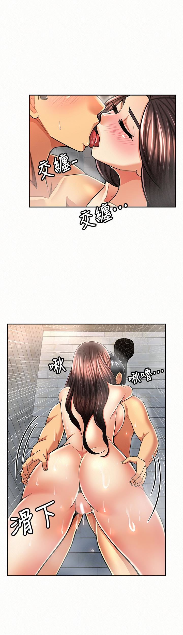 [Manhwa] Report to Mrs. Love, mature woman, big breasts, female student#[30P]-8