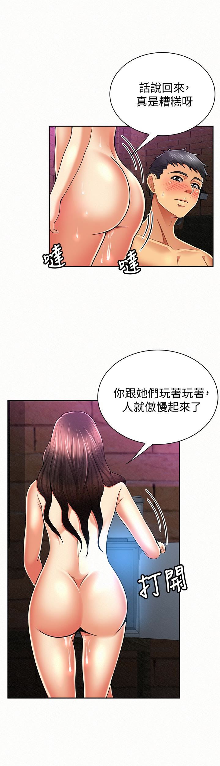 [韩国漫画] 报告夫人 爱情,熟女人妻,巨乳大奶,女学生#[30P]-12
