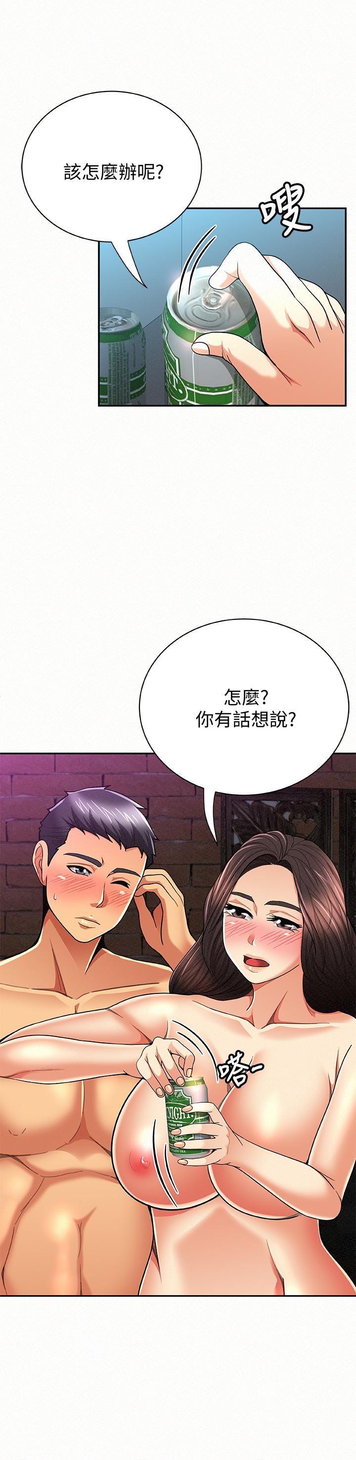 [韩国漫画] 报告夫人 爱情,熟女人妻,巨乳大奶,女学生#[30P]-13