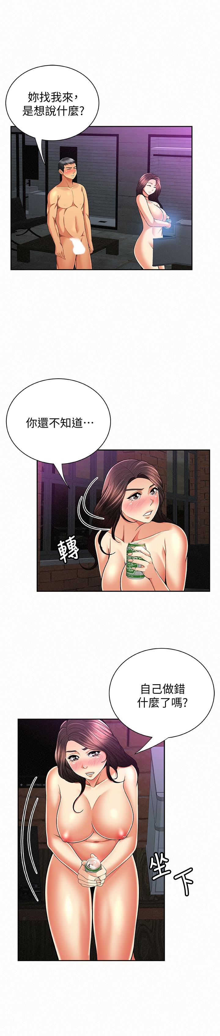 [韩国漫画] 报告夫人 爱情,熟女人妻,巨乳大奶,女学生#[30P]-14