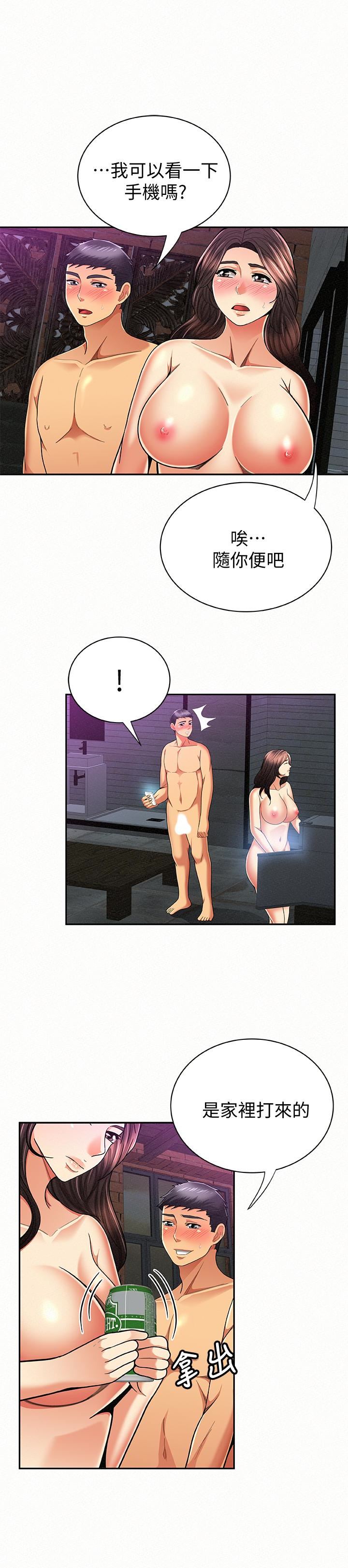 [韩国漫画] 报告夫人 爱情,熟女人妻,巨乳大奶,女学生#[30P]-22