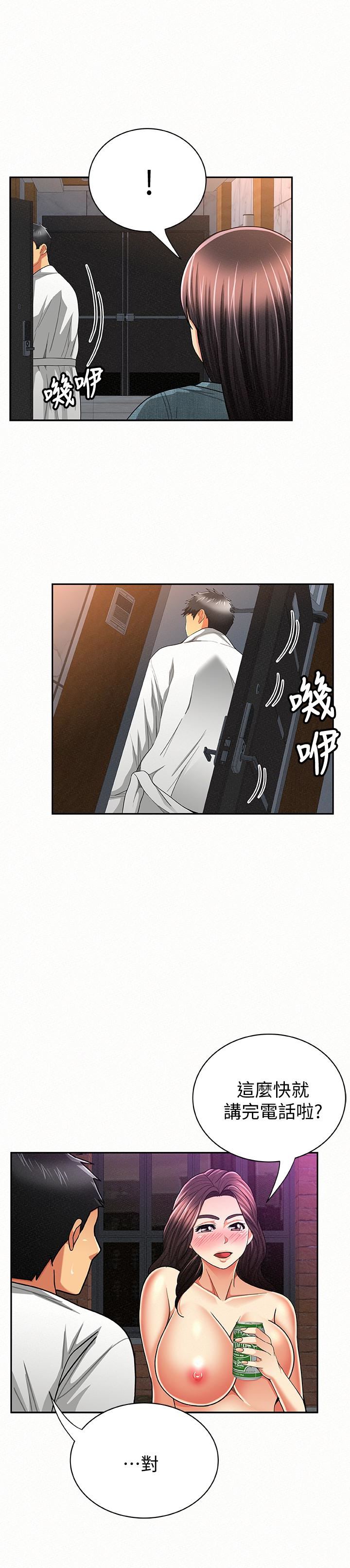 [韩国漫画] 报告夫人 爱情,熟女人妻,巨乳大奶,女学生#[30P]-28