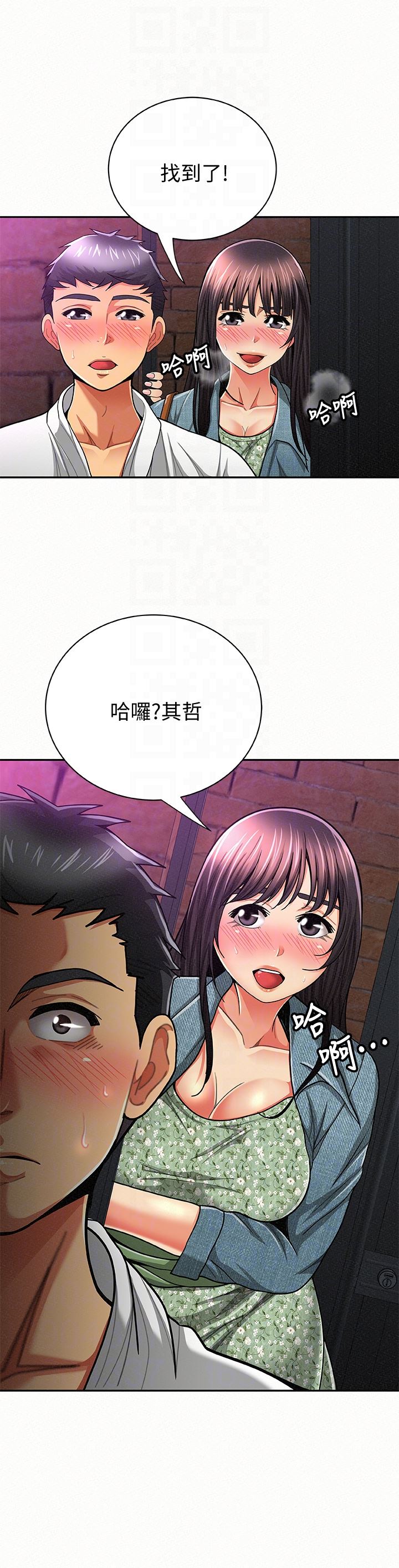 [韩国漫画] 报告夫人 爱情,熟女人妻,巨乳大奶,女学生#[30P]-29