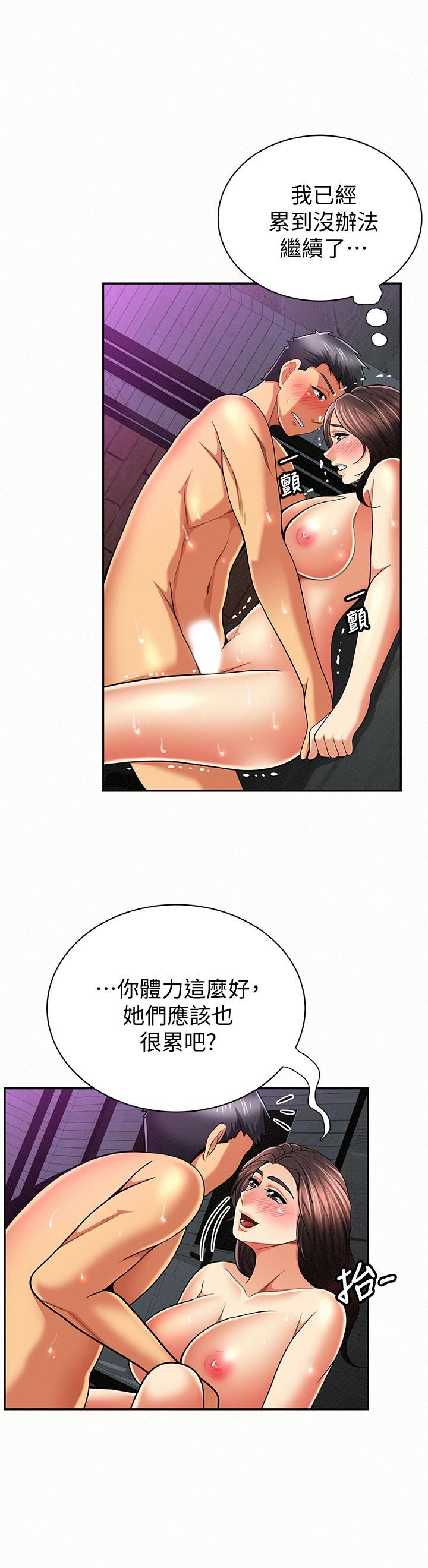 [韩国漫画] 报告夫人 爱情,熟女人妻,巨乳大奶,女学生#[30P]-8