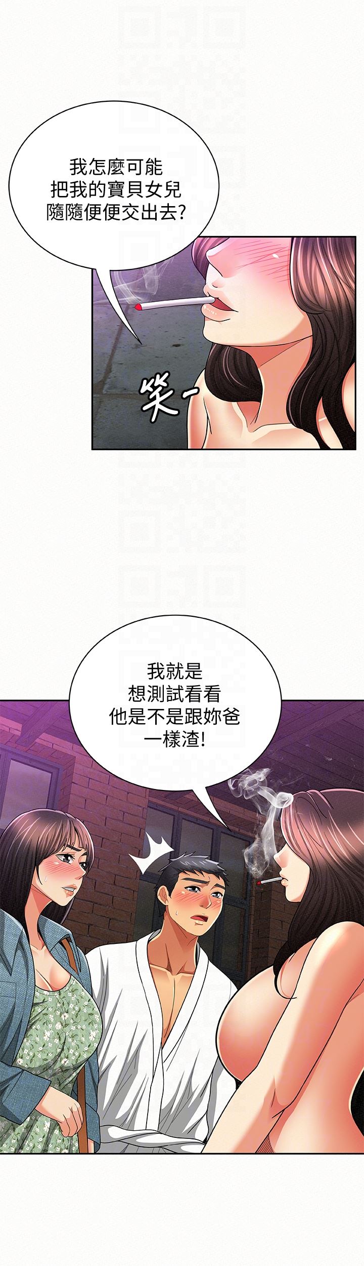 [韩国漫画] 报告夫人 爱情,熟女人妻,巨乳大奶,女学生#[27P]-15
