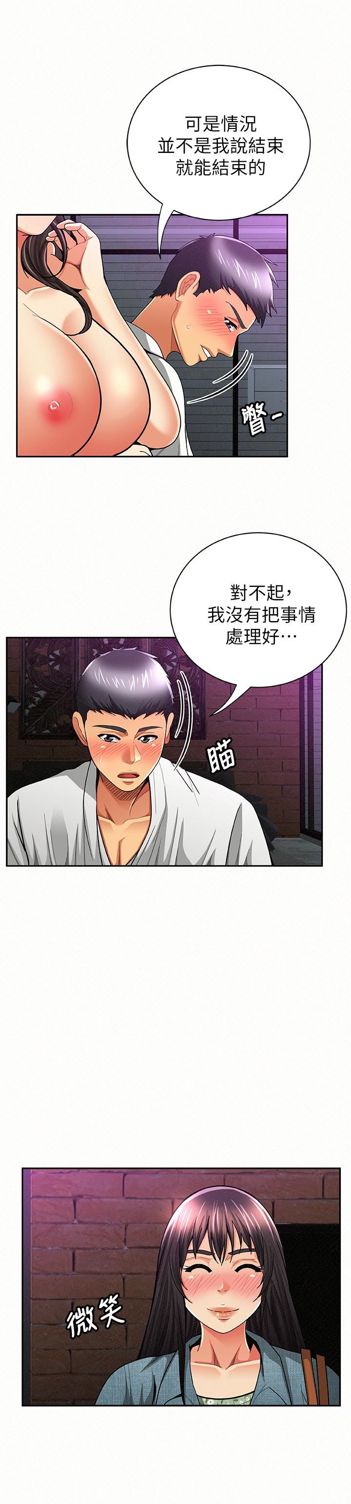 [韩国漫画] 报告夫人 爱情,熟女人妻,巨乳大奶,女学生#[27P]-22